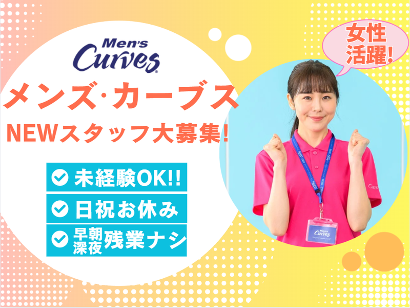 モリスホールディングス株式会社の求人・転職情報