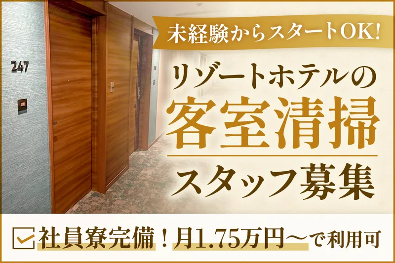 株式会社ニューコーポレーションの求人・転職情報