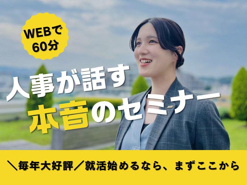 株式会社ミックコーポレーション