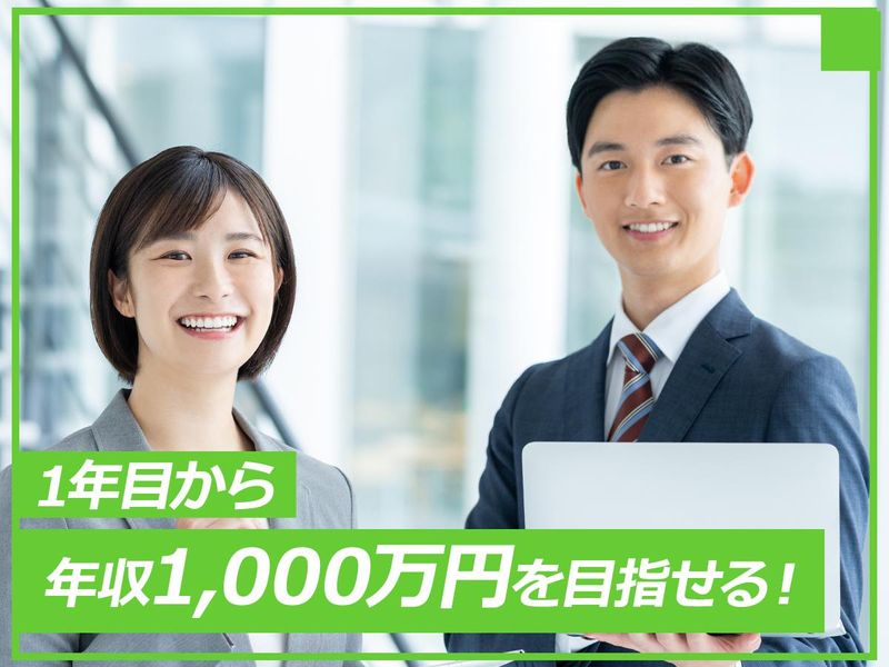 株式会社スタイルテック総合計画の求人・転職情報