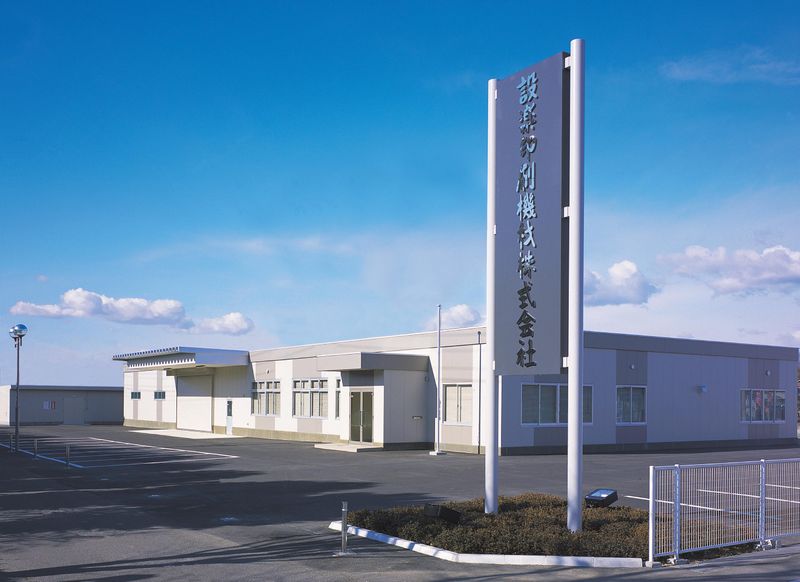 株式会社SHITARA-0001の求人・転職情報