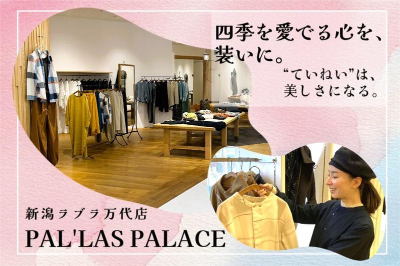 株式会社 maueの求人・転職情報