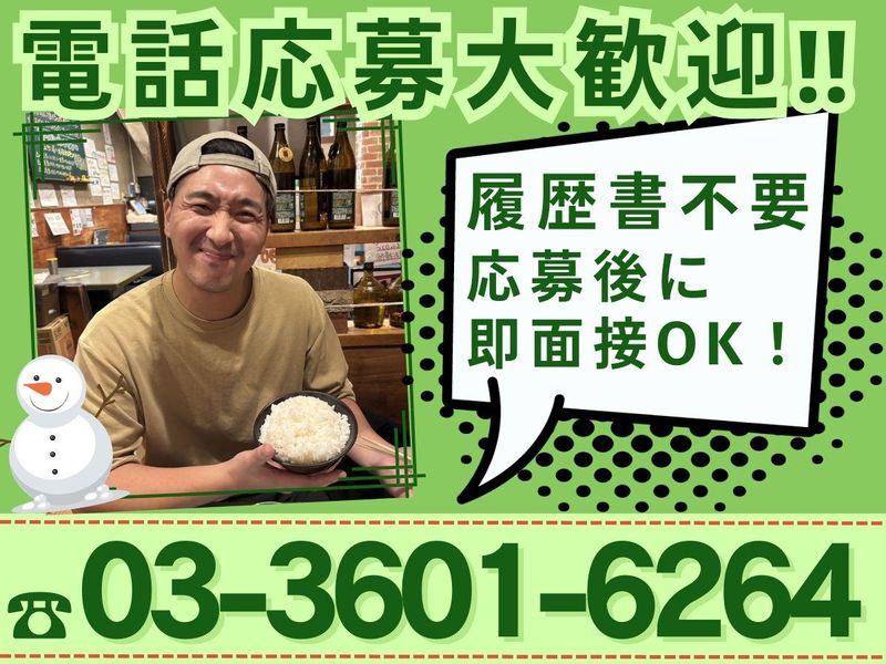 株式会社光和警備/南千住エリアのアルバイト・バイト求人情報-30