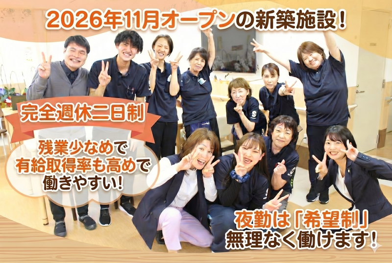 株式会社セルヴィス-0029の求人・転職情報
