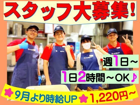 テキサスキングステーキ　イオンモール成田店のアルバイト・バイト求人情報-02