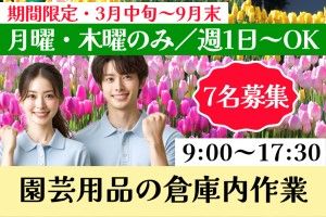 ケービックス株式会社