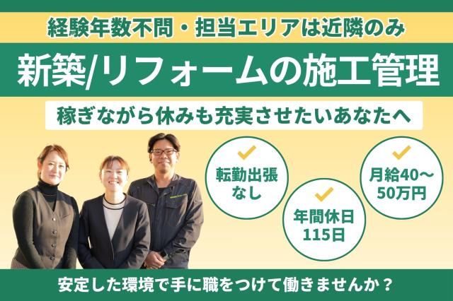 株式会社アイ・シー・エスの求人・転職情報