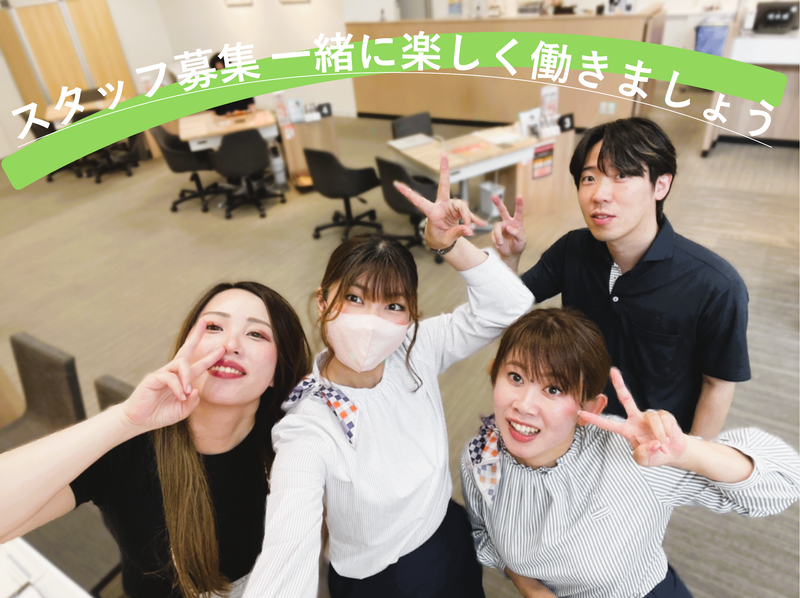 株式会社ネオウェーブの求人・転職情報