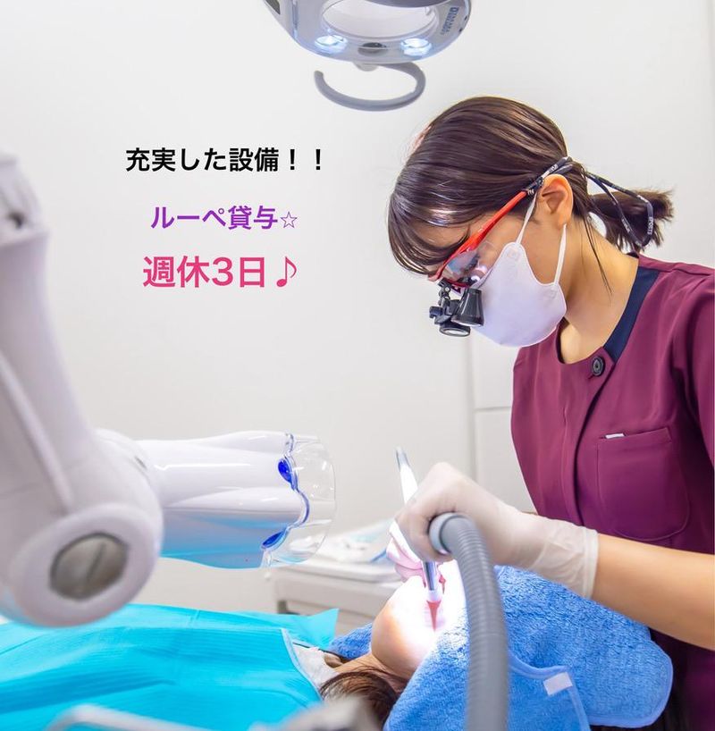 さた歯科のアルバイト・バイト求人情報-02