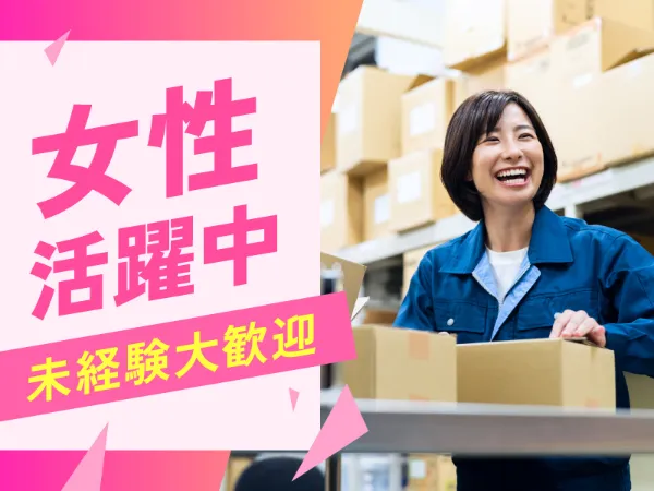 株式会社ヒューマンコミュニティ
