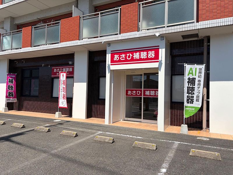 有限会社ナギノの求人・転職情報