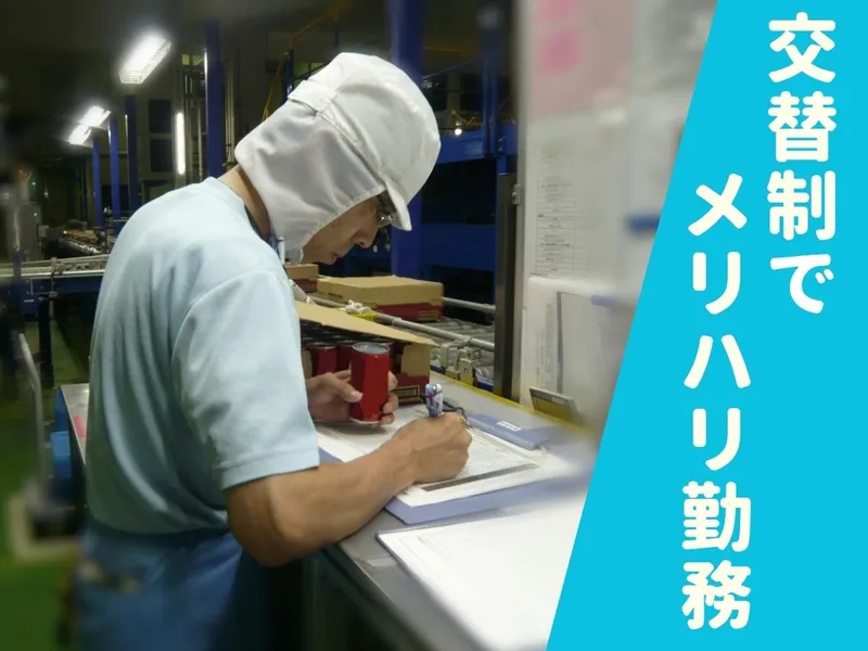 株式会社浜田工務店の求人・転職情報