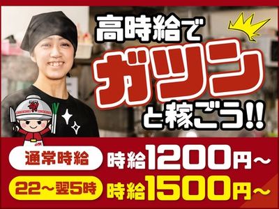 北海道 札幌市 北区のラーメン店 Staff アルバイト 200万円 の