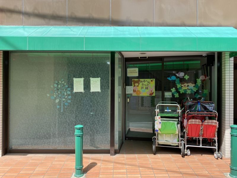 株式会社めるへんキッズの求人・転職情報