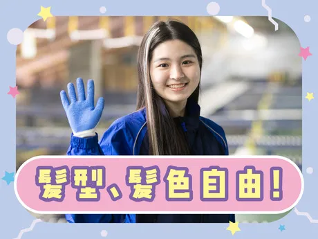 SGフィルダー株式会社 千葉エリア　/W23890-005のアルバイト・バイト求人情報