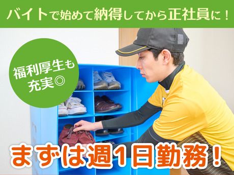 サカイ引越センター　三郷支社のアルバイト・バイト求人情報-03