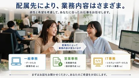 エイトビット株式会社の求人・転職情報