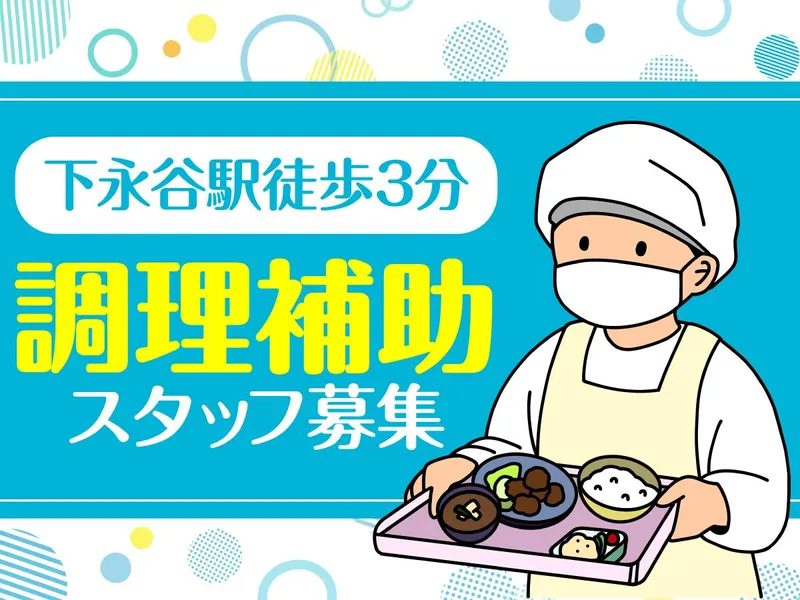 サンバレーのアルバイト・バイト求人情報-02