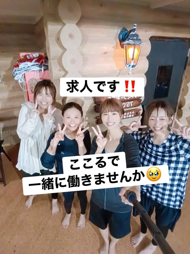 求人画像