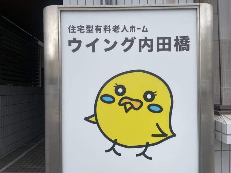 SG株式会社の求人・転職情報