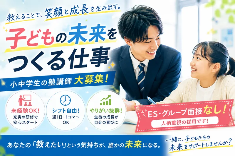 株式会社Ｂｉｒｔｈ４７