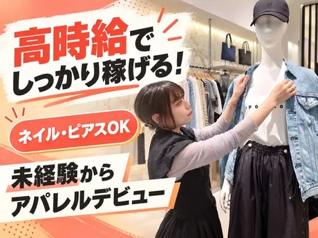 YEVS(イーブス)　イオンモール名古屋茶屋店のアルバイト・バイト求人情報-14