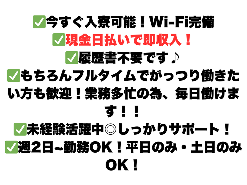 有限会社アムゼの求人情報