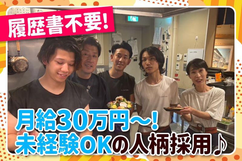 炭火焼鳥酒場だんご　三宮東店のアルバイト・バイト求人情報-19