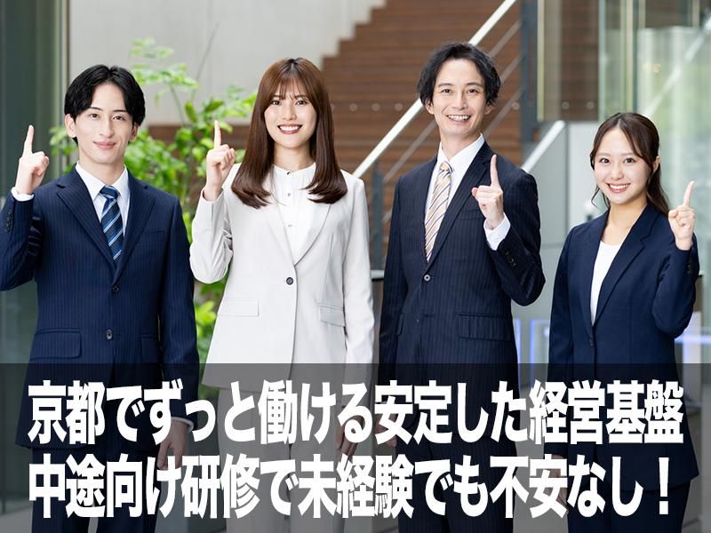 株式会社日本セレモニーの求人・転職情報