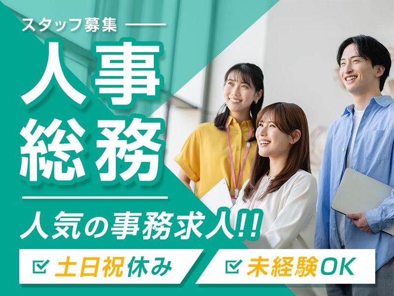 株式会社WIVIの求人・転職情報