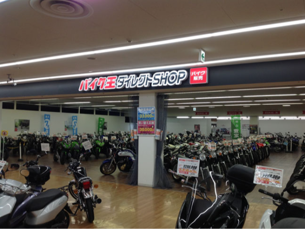 株式会社バイク王&カンパニーの求人・転職情報