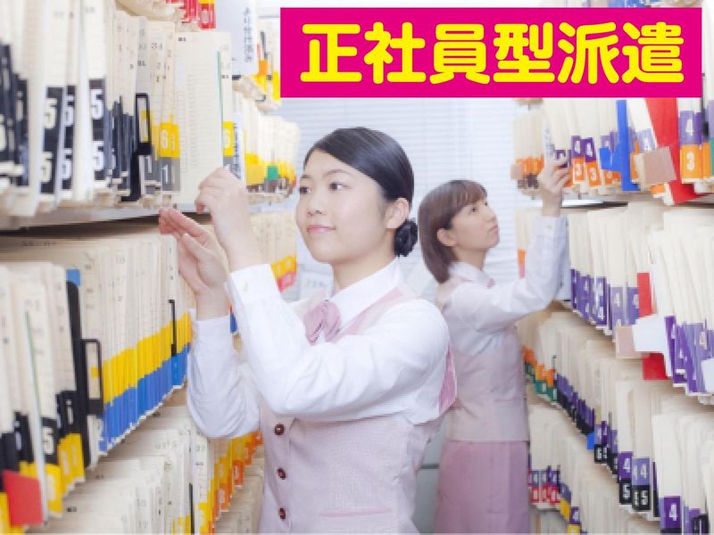 慶應義塾大学病院(株式会社ニチイ学館)のアルバイト・バイト求人情報-02