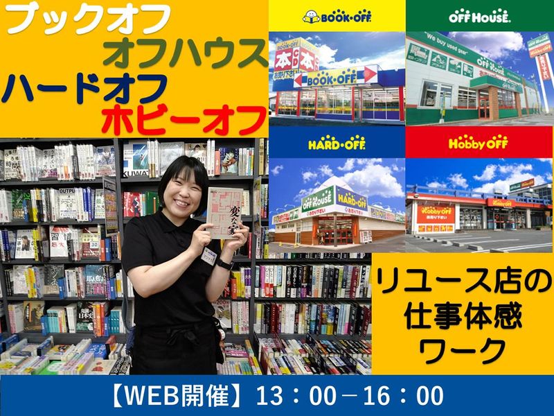 松川商事株式会社