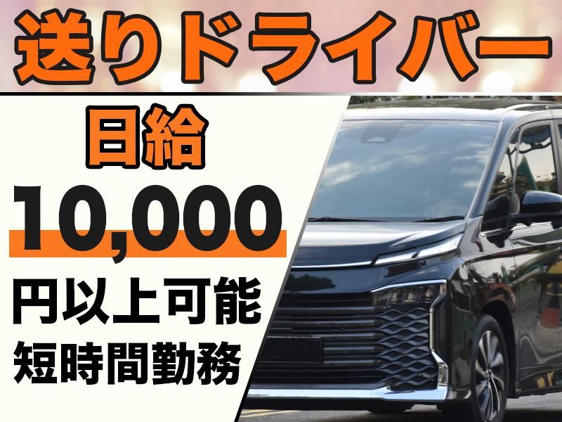 株式会社ライジング沖縄の求人・転職情報