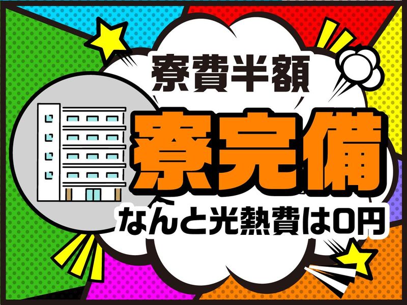 株式会社ライジングサンセキュリティーサービス　池袋BASEのアルバイト・バイト求人情報-05