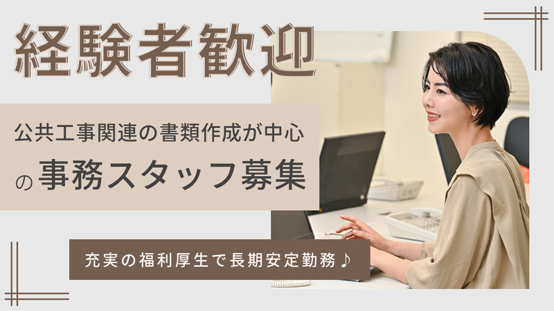 エム・ケイ・アール株式会社の求人・転職情報