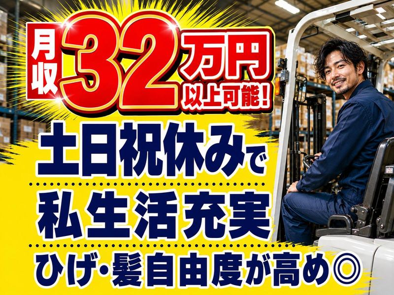 株式会社Ｌｏｇｉｓｔｅｐの求人・転職情報