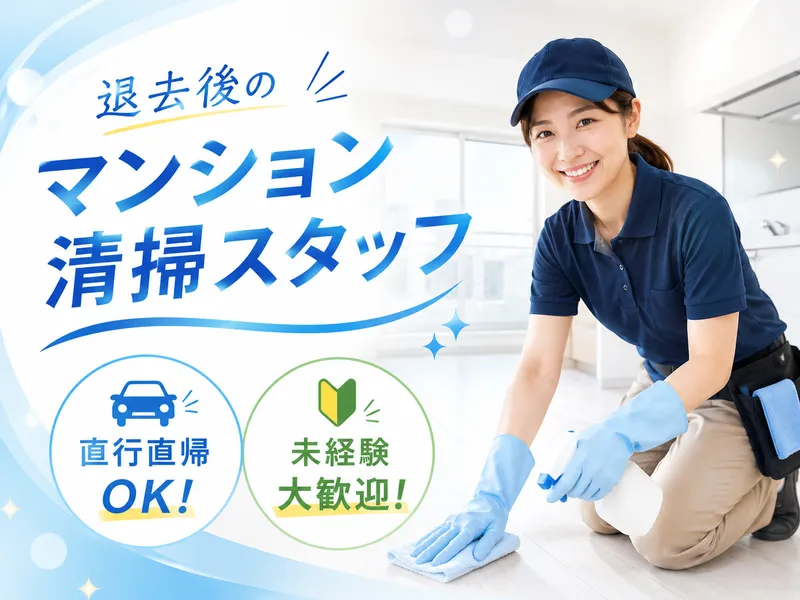 株式会社　　ヴィグラの求人・転職情報