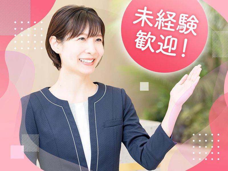 株式会社善仁会-0006の求人・転職情報