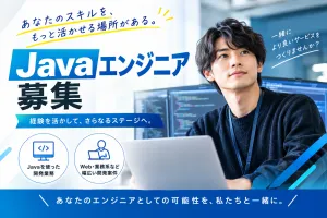 株式会社アベールジャパンのアルバイト・バイト求人情報-39