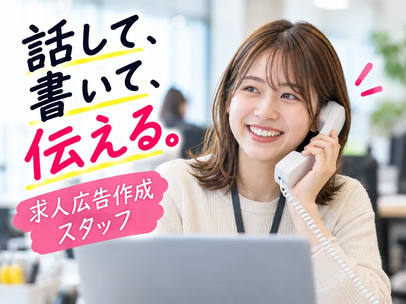 株式会社ドライブトライブの求人・転職情報