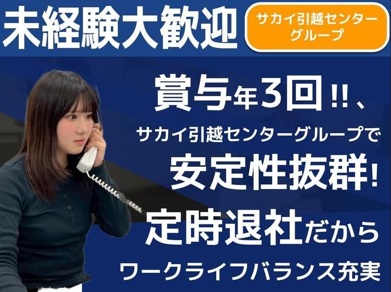 株式会社エレコン-0009の求人・転職情報