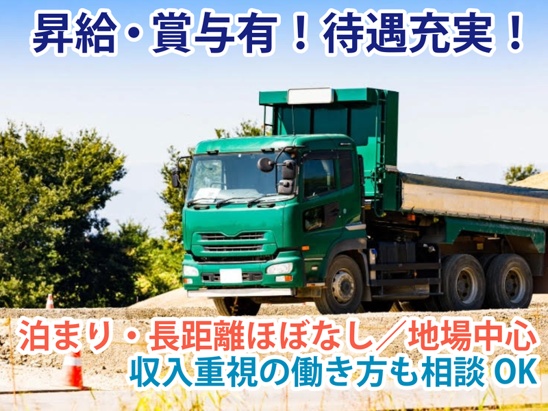 株式会社宝友の求人・転職情報