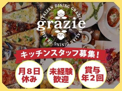 株式会社gcompanyの求人・転職情報