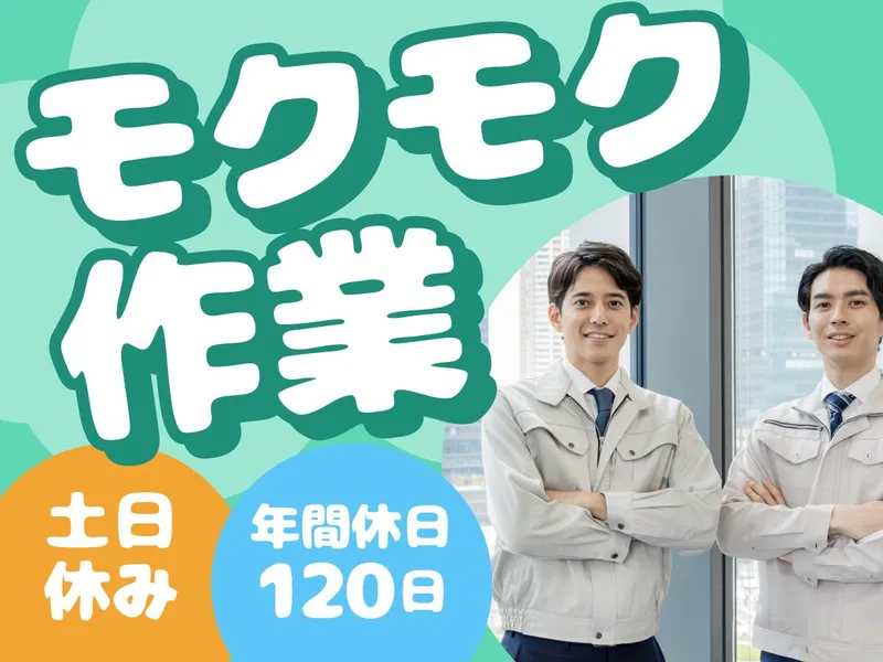 株式会社イープラネットの求人・転職情報
