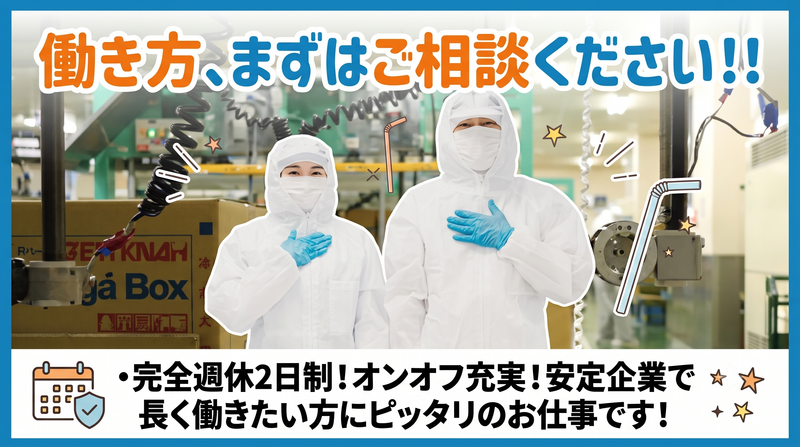 株式会社ライズの求人・転職情報