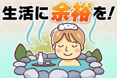 株式会社ヤガワの求人・転職情報