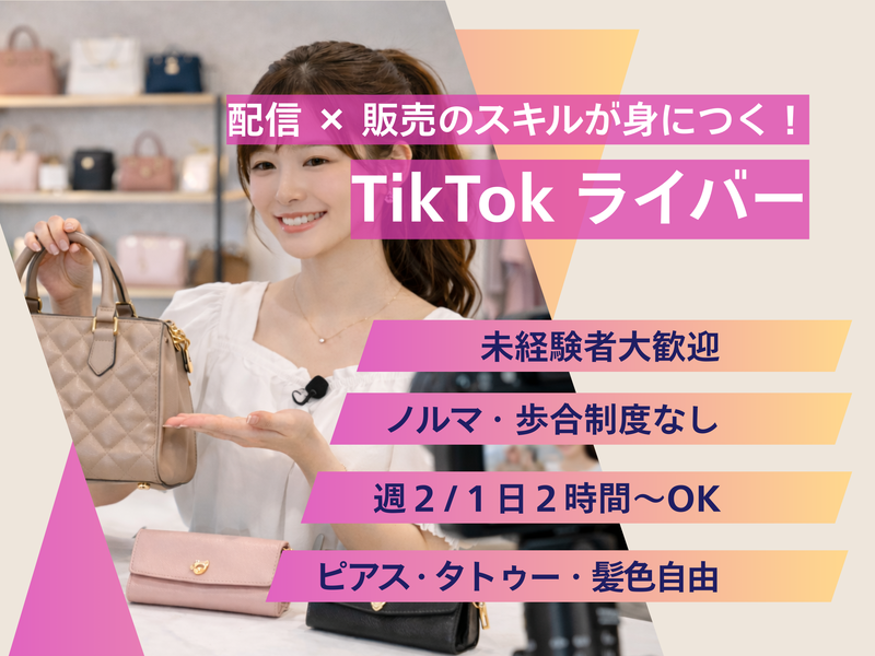 ジャグー株式会社