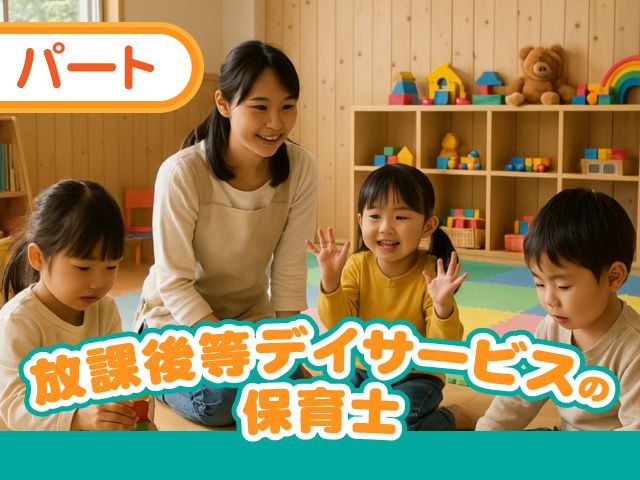 株式会社ひねもすのアルバイト・バイト求人情報-02