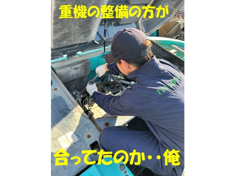 株式会社伊藤商会のアルバイト・バイト求人情報-04